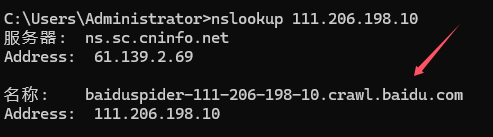 ٶ֩zY(ji)֧nslookup