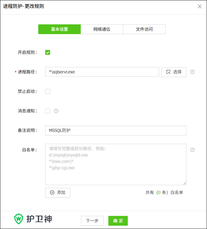 SQL ServerMоW(wng)j(lu)ͨŷo