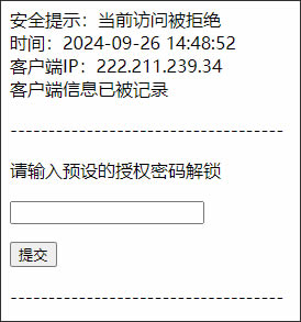 攔截非法訪問PbootCMS后臺 攔截非法訪問PbootCMS后臺