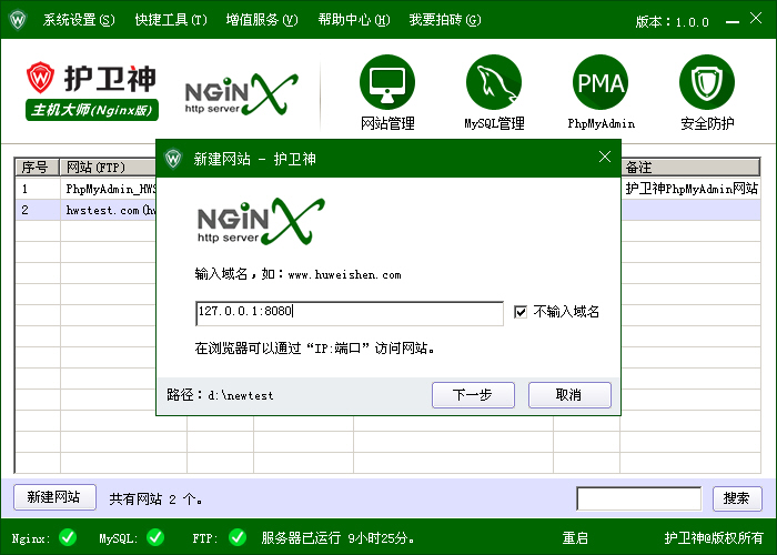 C(j)󎟣Nginx棩УοٌĳĿO(sh)ÞW(wng)վ