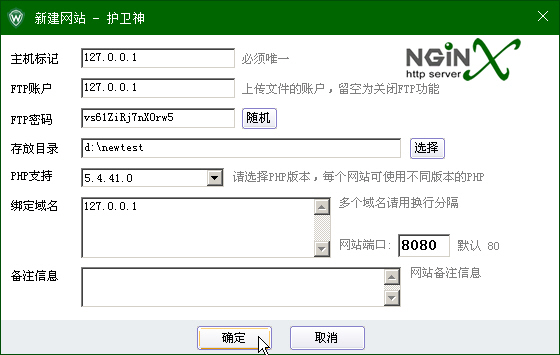 C(j)󎟣Nginx棩УοٌĳĿO(sh)ÞW(wng)վ