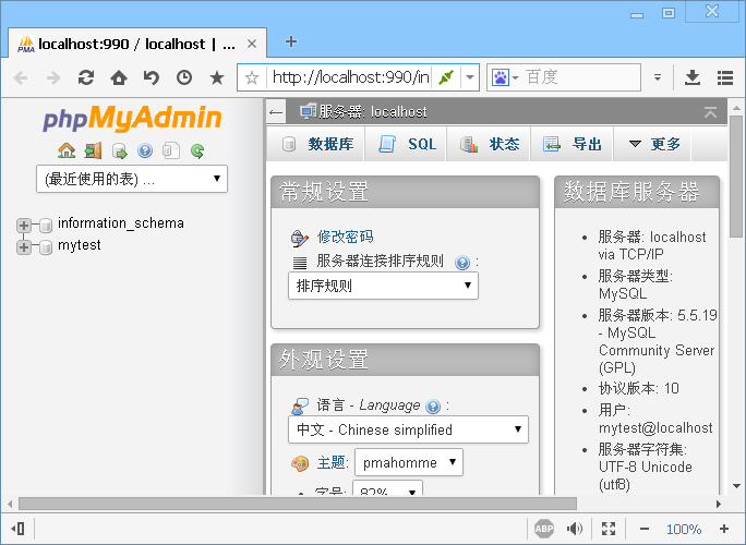C(j)󎟣Nginx棩У΄(chung)̈́hMySQL(sh)(j)(k)