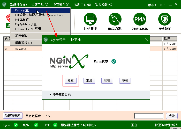 C(j)󎟣Nginx棩Nginxo(w)(dng)ԭ
