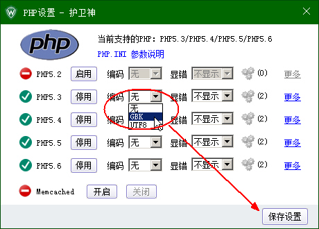 C(j)󎟣Nginx棩O(sh)PHPľaphp-cgi.exeM(jn)̂(sh)