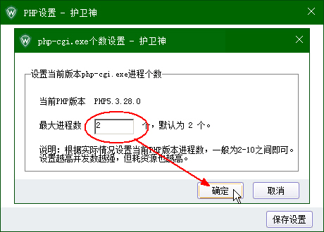 C(j)󎟣Nginx棩УO(sh)PHPľaphp-cgi.exeM(jn)̂(sh)