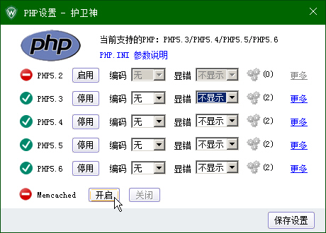 C(j)󎟣Nginx棩УO(sh)PHPľaphp-cgi.exeM(jn)̂(sh)