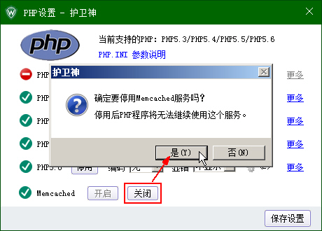C(j)󎟣Nginx棩O(sh)PHPľaphp-cgi.exeM(jn)̂(sh)
