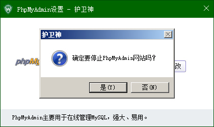_P(gun)]PhpMyAdminվc