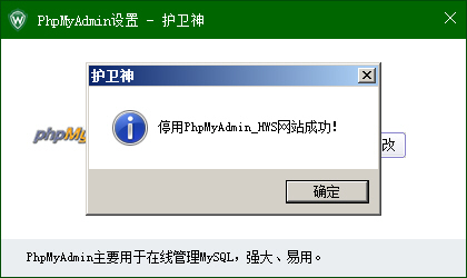 _P(gun)]PhpMyAdminվc