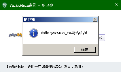 _P(gun)]PhpMyAdminվc