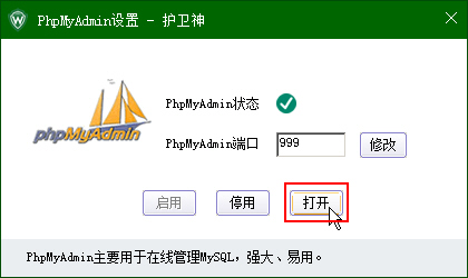 _P(gun)]PhpMyAdminվc