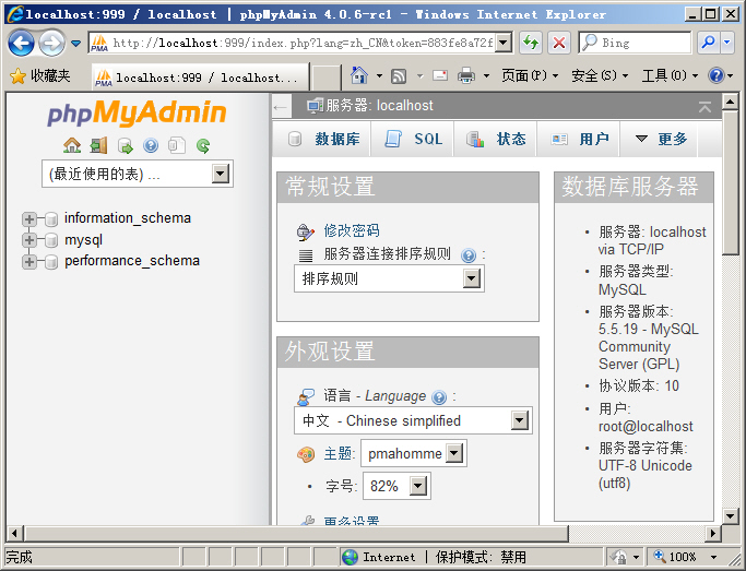 _P(gun)]PhpMyAdminվc