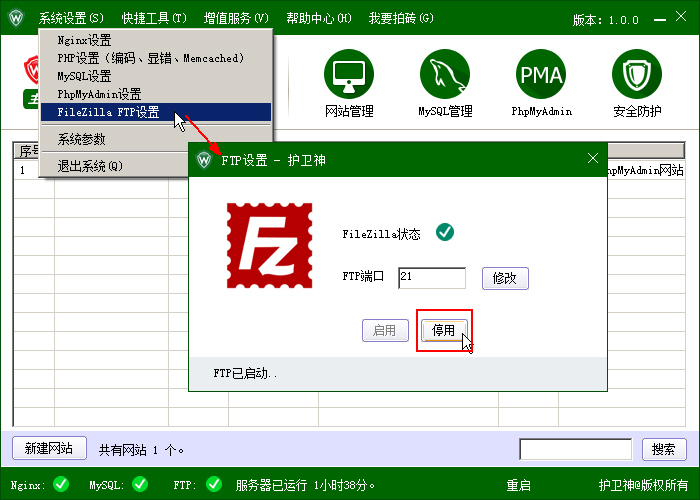 _P(gun)]C(j)󎟣Nginx棩FTP