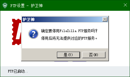 _P(gun)]C(j)󎟣Nginx棩FTP