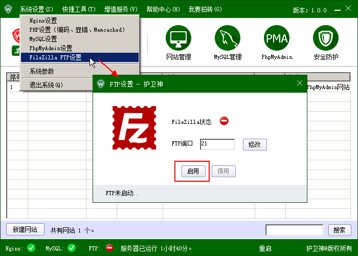 _P(gun)]C(j)󎟣Nginx棩FTP