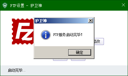 _P(gun)]C(j)󎟣Nginx棩FTP