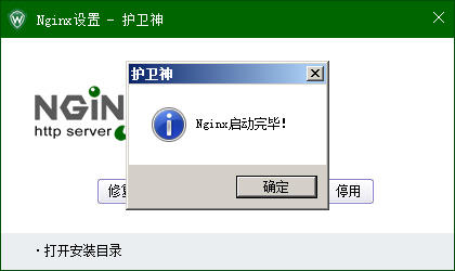 _(ki)P(gun)]C(j)󎟣Nginx棩Nginx(w)