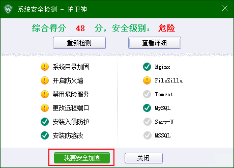 C(j)󎟣Nginx棩鿴ϵy(tng)ȫr