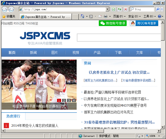 ʹ ol(wi)JSP󎟄(chung)JspxcmsW(wng)վ