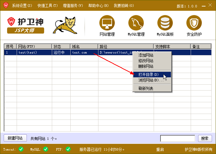 JSPͨ^JDBCBMySQL(sh)(j)(k)ʾ