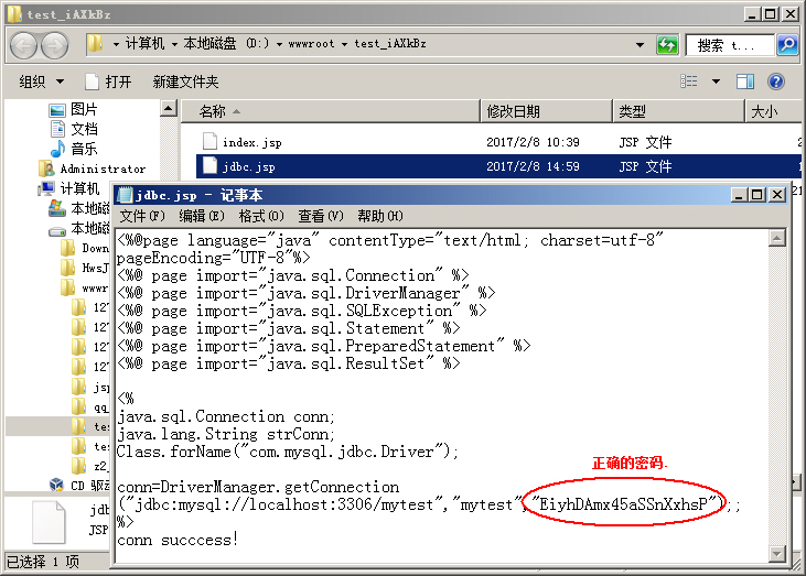 JSPͨ^JDBCBMySQL(sh)(j)(k)ʾ