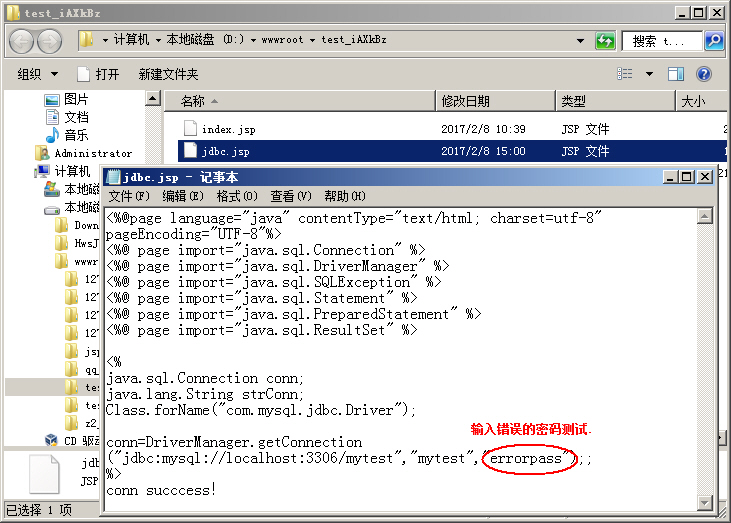 JSPͨ^JDBCBMySQL(sh)(j)(k)ʾ