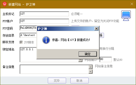 o(h)l(wi)JSPοٌĳĿO(sh)ÞW(wng)վ