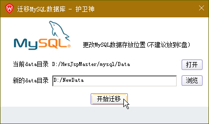 o(h)l(wi)JSP޸MySQL(sh)(j)(k)dataĿ·