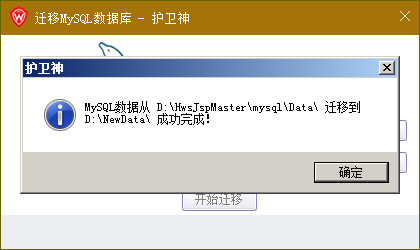 o(h)l(wi)JSP޸MySQL(sh)(j)(k)dataĿ·