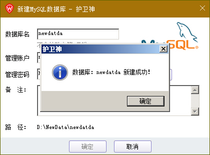 o(h)l(wi)JSP޸MySQL(sh)(j)(k)dataĿ·