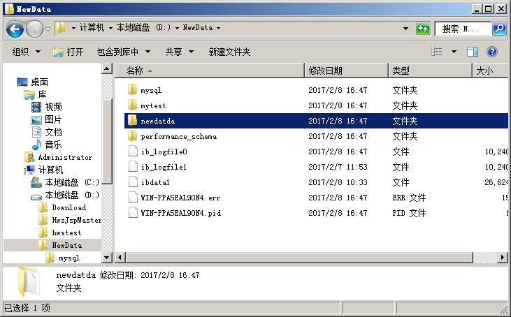 o(h)l(wi)JSP޸MySQL(sh)(j)(k)dataĿ·