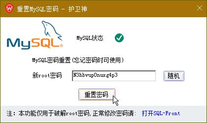 o(h)l(wi)JSP޸MySQL(sh)(j)rootܴa
