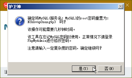 o(h)l(wi)JSP޸MySQL(sh)(j)rootܴa
