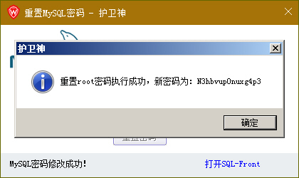 o(h)l(wi)JSP޸MySQL(sh)(j)rootܴa