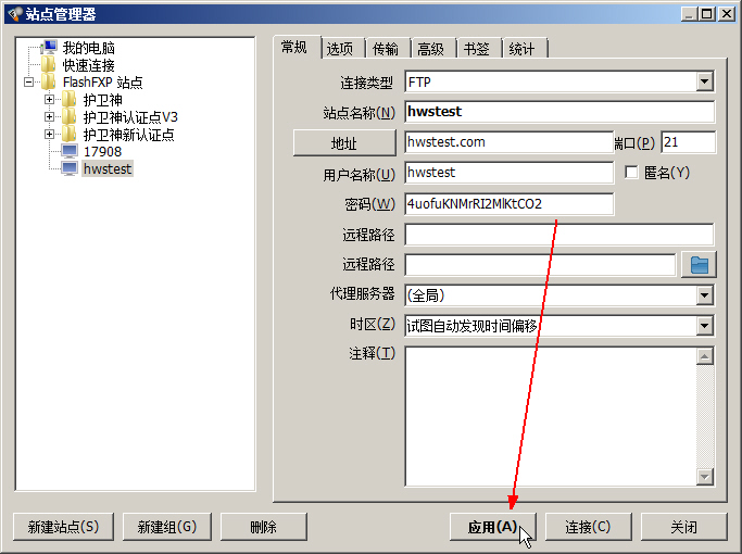 ʹFlashFXPW(wng)վ