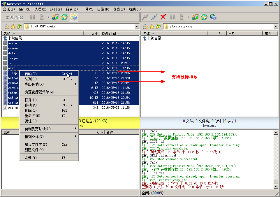 ʹFlashFXPW(wng)վ