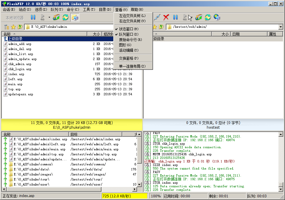 ʹFlashFXPW(wng)վ