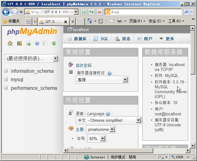 Windows2008bPHP׼5.4F(xin)astCGIģʽ