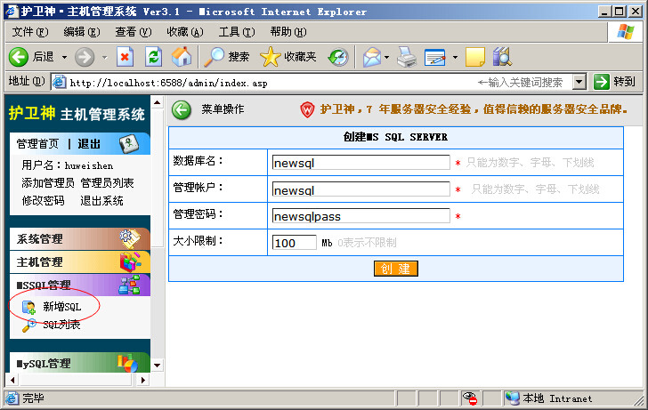 ol(wi)Cϵy(tng)_O(sh)SQLServer(sh)(j)